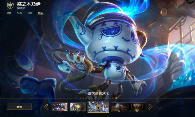 英雄联盟青花瓷皮肤有哪些_英雄联盟推出青花瓷系列皮肤多款快来了解！