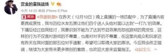 英雄联盟剑圣至死不渝皮肤是真的吗