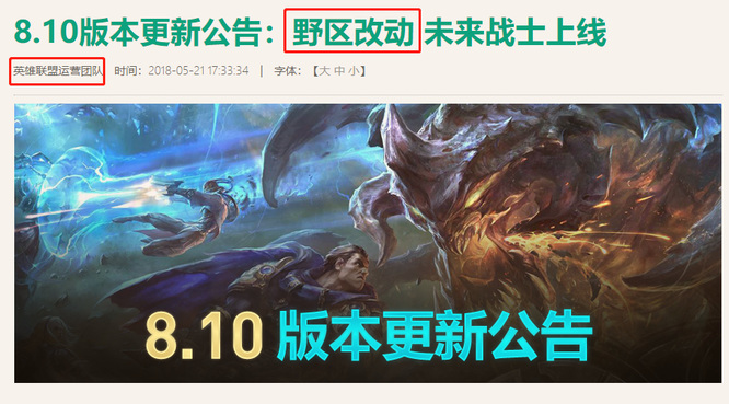 s8为什么有野核版本