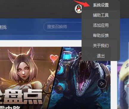 为什么lol战利品刷不出来_为什么英雄联盟战利品刷不出来