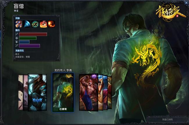 LOL盲僧二段q空中r怎么做到