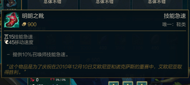 lol诺克萨斯攻打艾欧尼亚谁赢了_lol诺克萨斯VS艾欧尼亚最终胜利者是谁？