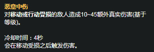 赛季不屈之枪潘森克制哪些英雄为什么_详细解析赛季中潘森作为不屈之枪的作用英雄联盟
