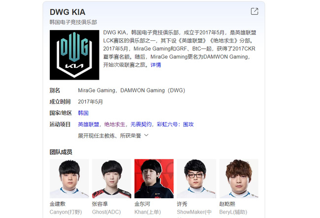 lol为什么大家不支持dk