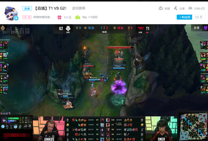 英雄联盟msi在哪个平台直播