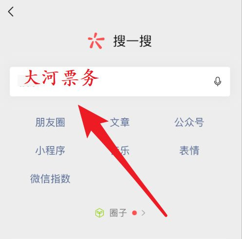 英雄联盟全球总决赛门票怎么获得_英雄联盟全球总决赛入场门票获取方法