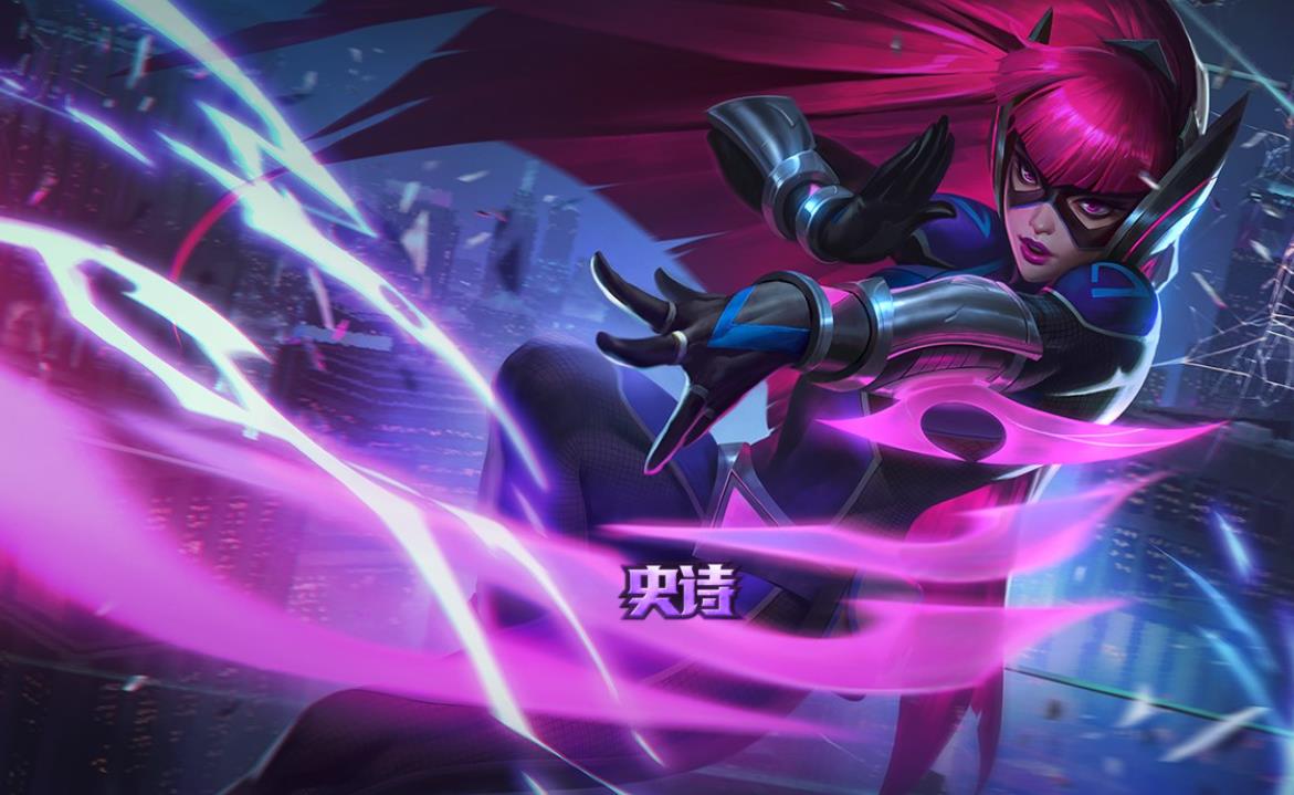 英雄联盟夜行义贼艾瑞莉娅的价格是多少