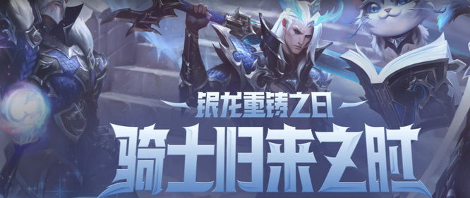 lol体验服怎么领取点券_如何领取LOL体验服点券