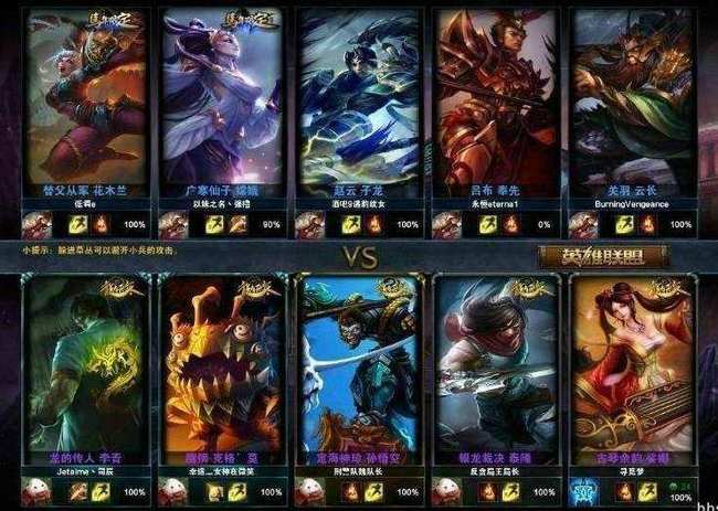 LOL五排名字有什么_LOL五排玩家的队名有哪些