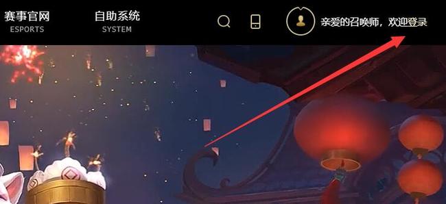 lol账号封禁状态在哪里查_如何查询英雄联盟账号封禁状态