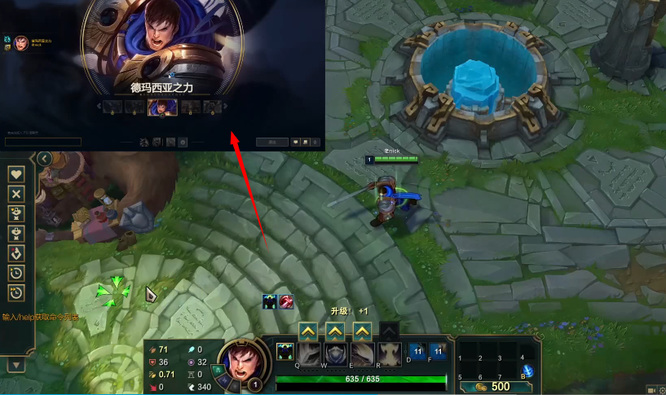 使用obs如何录制英雄联盟视频