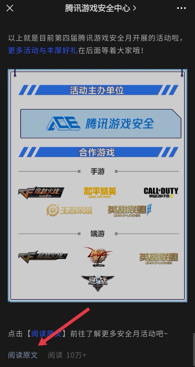 英雄联盟免费改名卡在哪_英雄联盟改名卡获取攻略让你的名字更个性化