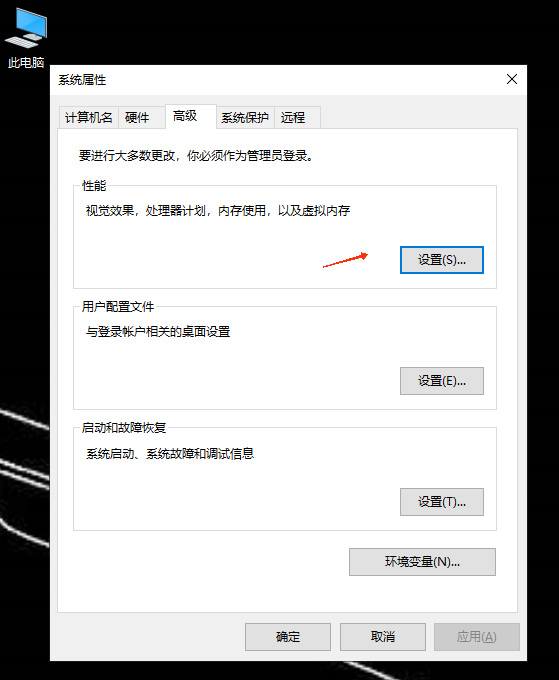 一玩lol就频繁掉线咋办