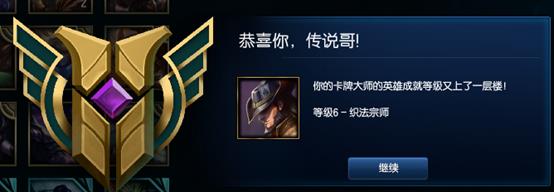 lol账号怎么快速到6级_如何快速升到英雄联盟6级账号