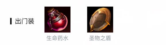 英雄联盟S9洛符文怎么点