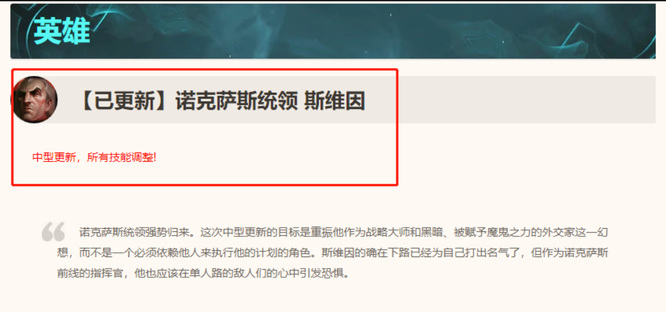 乌鸦为什么不让选