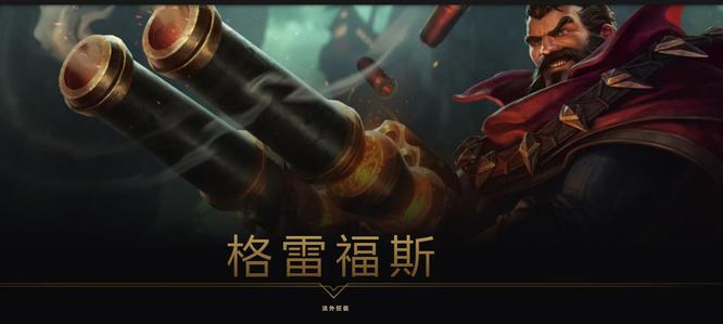 lol男枪本名叫什么