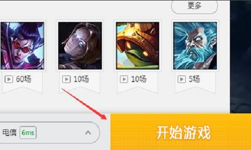 英雄联盟正在运行但是不出来怎么办_英雄联盟运行却无法启动处理方法分享
