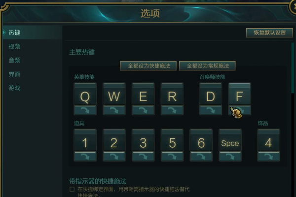 怎么把lol地图变成最普通的_将英雄联盟地图还原为基础版