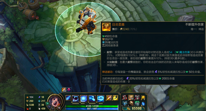 lol雪人双子怎么玩_英雄联盟 lol2雪人双子新玩法