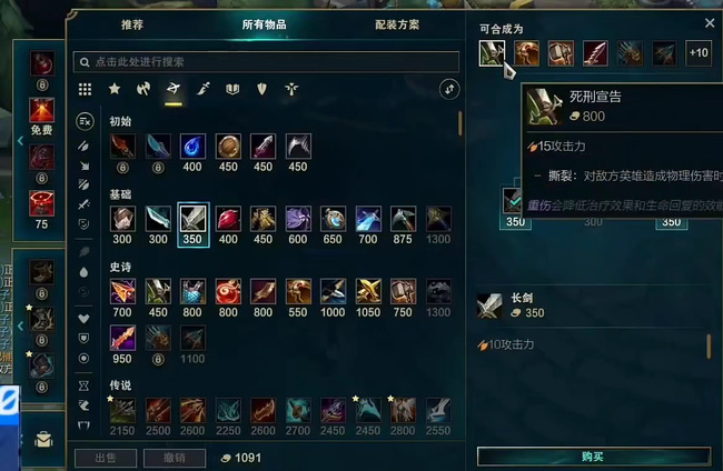 lol经济如何循环