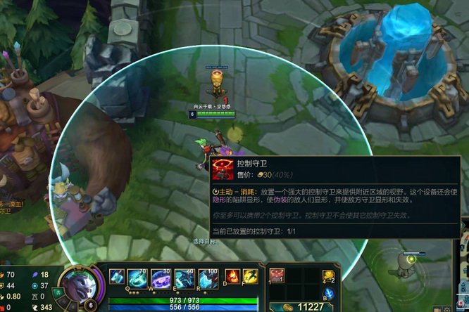 LOL视野得分任务怎么做_英雄联盟视野得分任务攻略