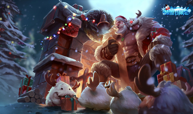 英雄联盟圣诞老人布隆多少钱