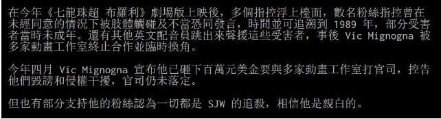 英雄联盟2019盲僧语音为什么改了