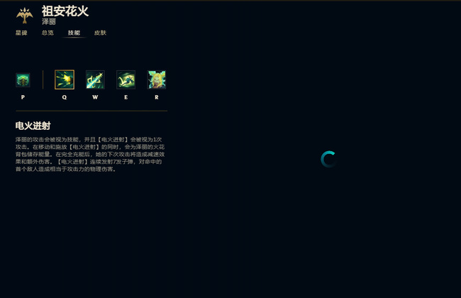 LOL泽丽需要平a吗