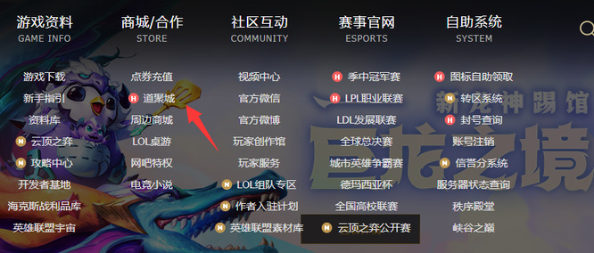 英雄联盟11周年战斗之夜积分怎么获得