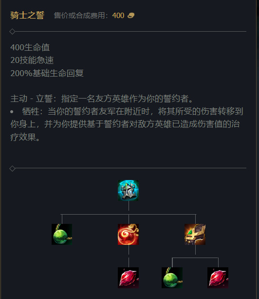 英雄联盟赛季无限火力里曙光女神的输出装怎么出_英雄联盟2赛季曙光女神输出装备攻略