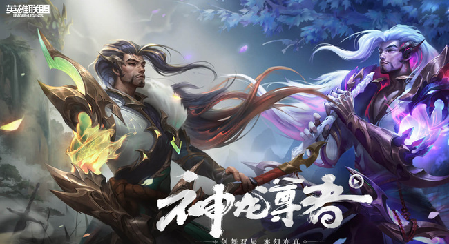 lol大龙buff加多少法强