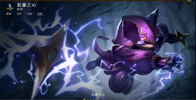 LOL凯南是r闪还是闪r