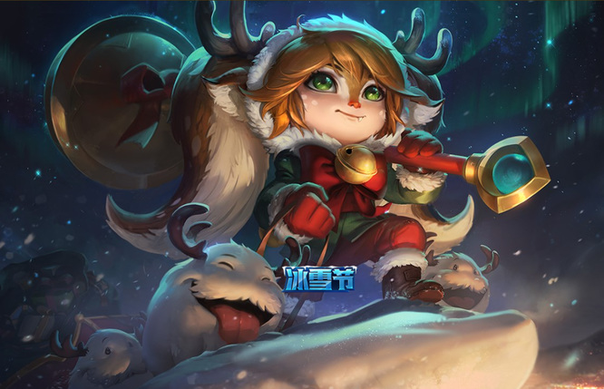 LOL冰雪节波比稀有吗