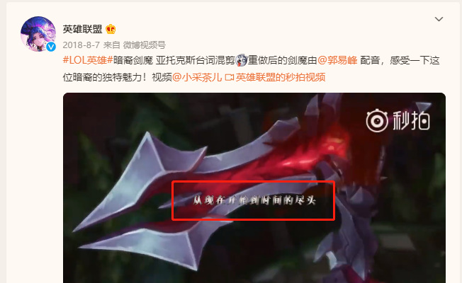 LOL剑魔霸气台词是什么_英雄联盟剑魔台词大全