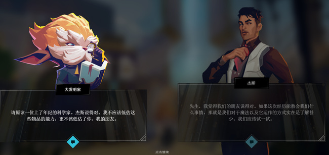 lol黑默丁格的实验室怎么通关_LOL黑默丁格实验室攻略指南