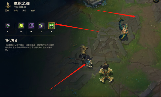 LOL蛇女r闪怎么操作