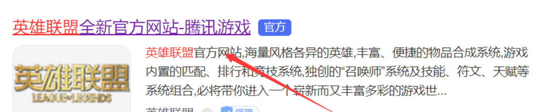 英雄联盟16版本什么时候更新