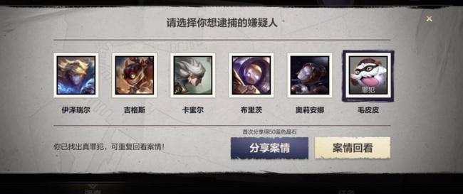 lol海克斯大劫案逮捕的是谁_英雄联盟中的海克斯大劫案涉案人被捕