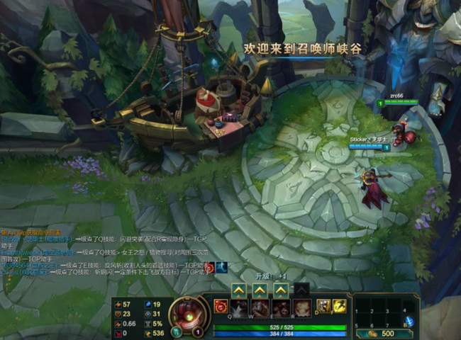 英雄联盟显示频率超出范围是什么意思