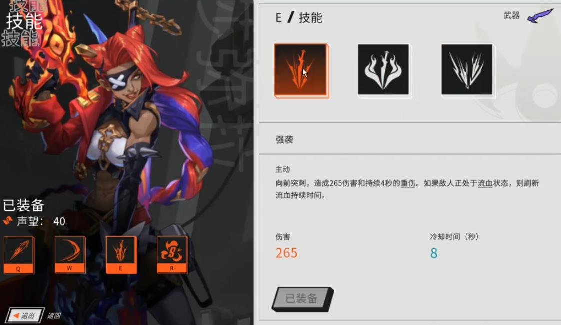 英雄联盟专家佛耶戈怎么打_英雄联盟高手分享佛耶戈套路提高游戏技巧