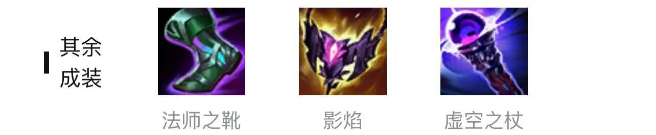 英雄联盟吸血鬼怎么出装可以无限W_英雄联盟吸血鬼出装无限W攻略