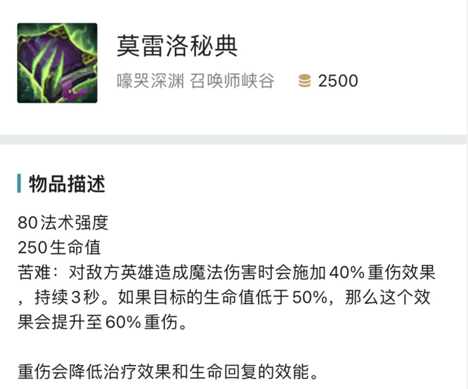 LOL新版乌鸦重伤不影响大招吗_英雄联盟新版本乌鸦遭重创大招不受影响