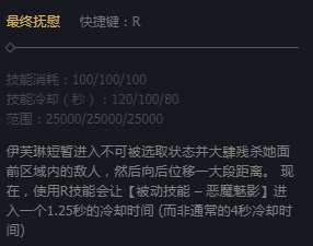 英雄联盟大乱斗肉寡妇怎么出装备_英雄联盟3肉寡妇大乱斗出装备