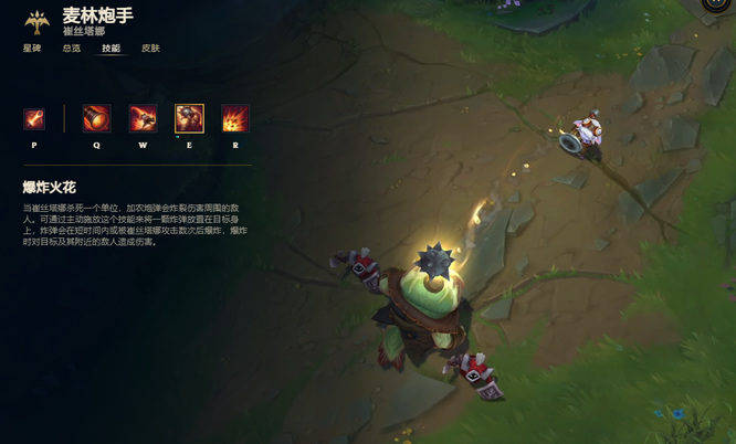 英雄联盟端游哪个英雄拆塔快_英雄联盟3端游拆塔最快英雄选谁好