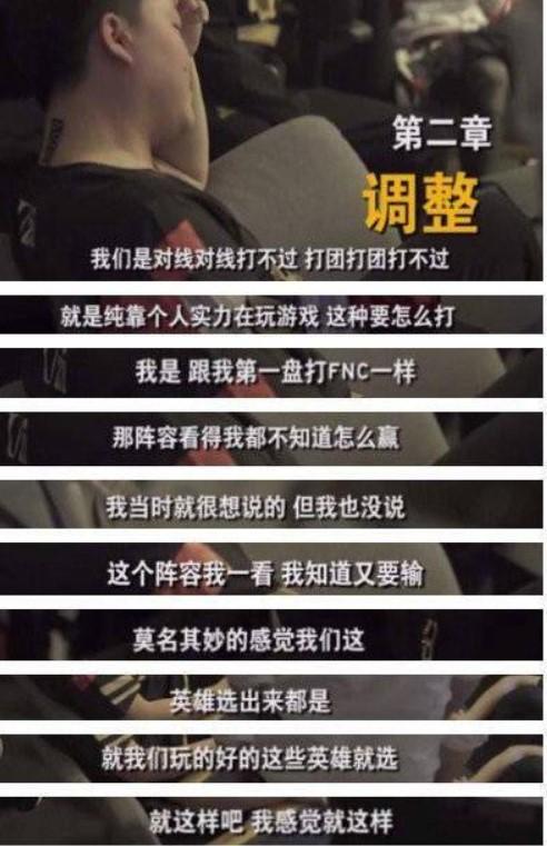 英雄联盟十大圣经是什么梗_英雄联盟十大圣经是什么？