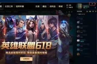 lol设置无法保存怎么回事_英雄联盟无法保存设置问题解决方法