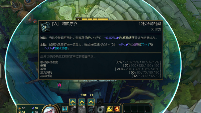 LOL上单惩戒风女怎么玩_英雄联盟上单惩戒风女的玩法详解