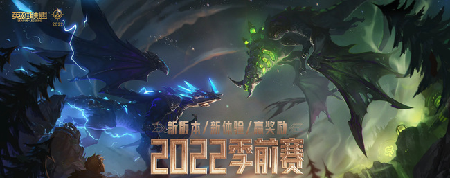 英雄联盟新龙魂属性是什么