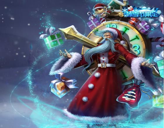 英雄联盟冰雪节基兰皮肤多少钱